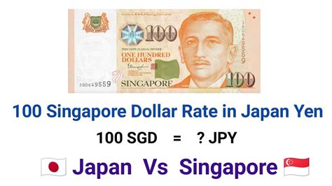 singapore yen to sgd.